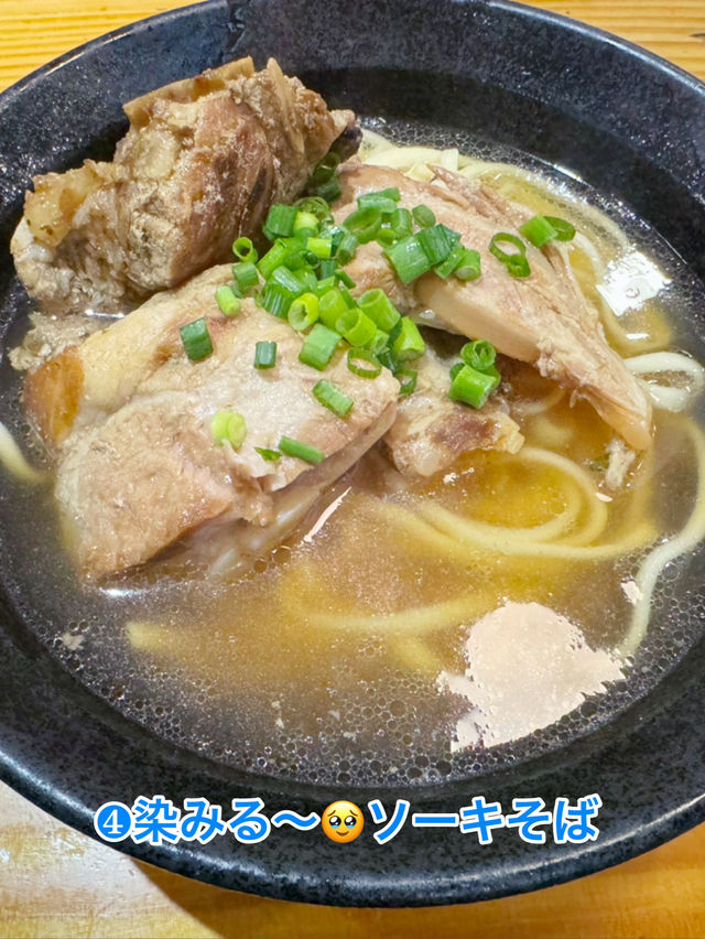 マストで抑えたい沖縄グルメ🥹那覇空港〜国際通り