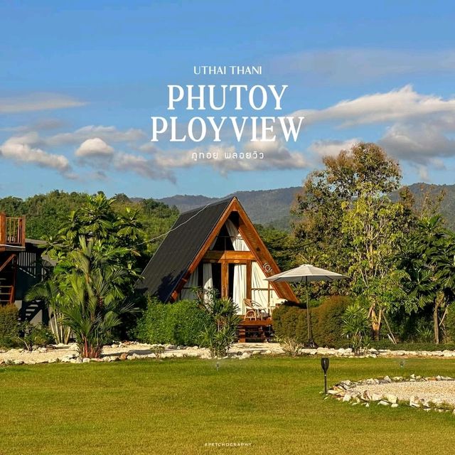 ภูทอย พลอยวิว - Phutoy Ployview 