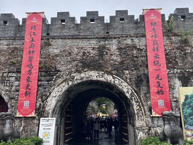 廣西桂林好去處✨ 靖江王城 