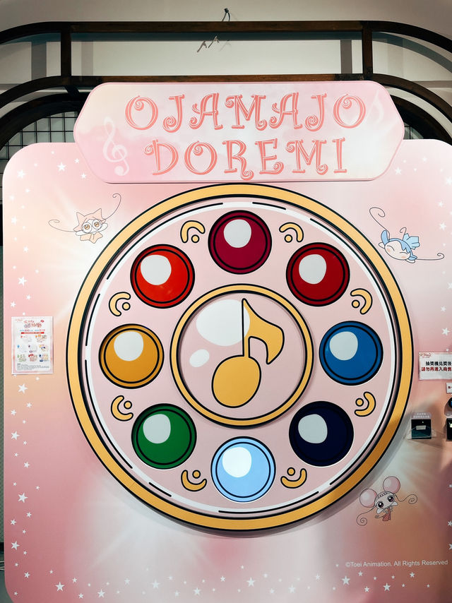 台北華山🌟 小魔女DoReMi 25週年展
