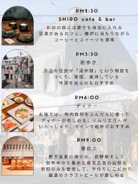 【長野県/野沢温泉】二泊三日野沢で過ごす