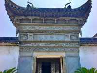 Chen Ge Lao Residence: An Ancient Ming Dynasty Gem