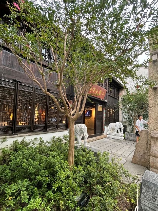 Huishan Ancient Town