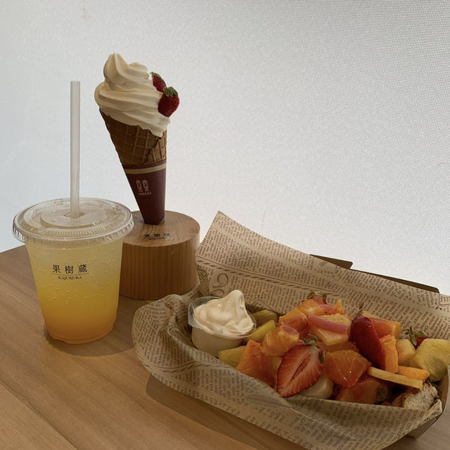 【朝倉】🇯🇵 果樹蔵