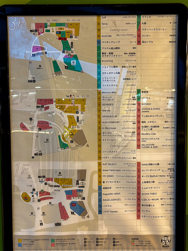 【愛知：金山】みんな大好き金山駅1分アスナル金山