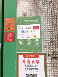 抵食炮台山新店🔥人均$100唔洗既重慶菜食到你飽‼️