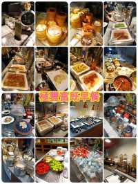 江門名冠金凱悅酒店 (酒店介紹 + 養生館)