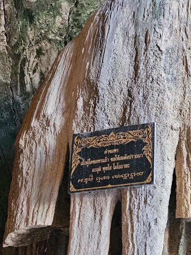 วัดถ้ำรงค์ | จ.เพชรบุรี