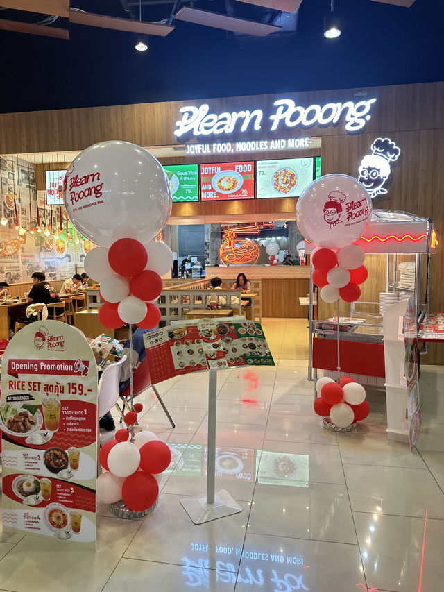 เพลินพุง Joyful food, Noodles and more 🍜