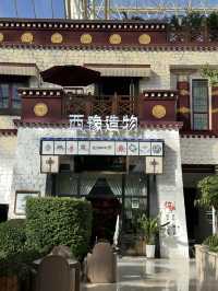  Luxurious Escape in the Heart of Lhasa, Tibet 