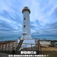 野間埼灯台