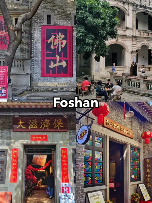 Discover the Charm of Foshan: A Winter Wonderland of Culture & Cuisine 🌞🏙️🍜