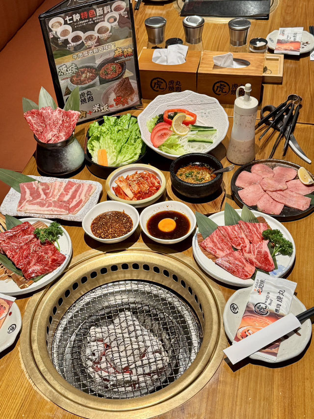 虎丸燒肉（益田假日廣場店）
