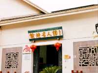 Yuyao Celebrity Hall: A Free Peek into Local Legends