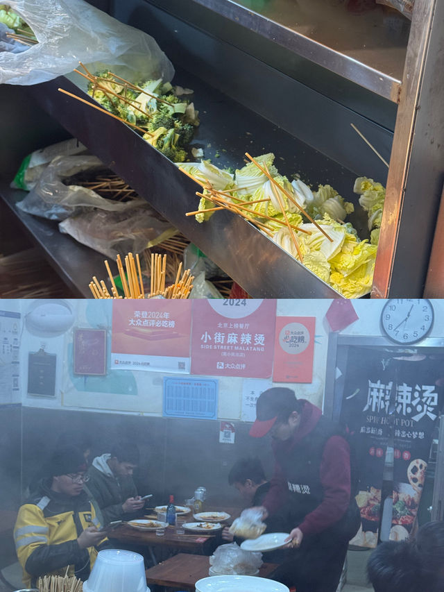 🇨🇳야채는 그때그때 주문