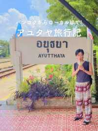 【バンコクから2時間🚃アユタヤ遺跡🇹🇭】