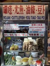 🇸🇬新加坡麥士威熟食中心🍽️ 囉喏.薄餅.鮮蛤