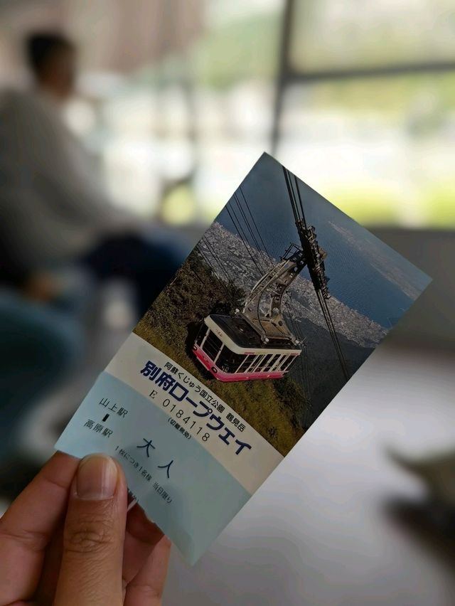 陰雨下別府纜車上山頂