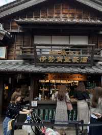 伊勢內宮前 托福橫丁（おかげ橫丁）