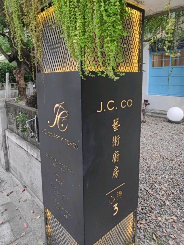 妳怎麼忍心將我吞下肚#藝術廚房-屏東縣屏東市
