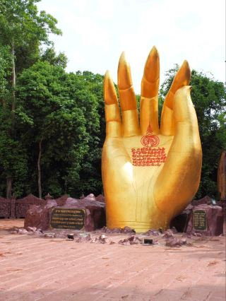 Wat Khao Phang He, Chaiyaphum Province