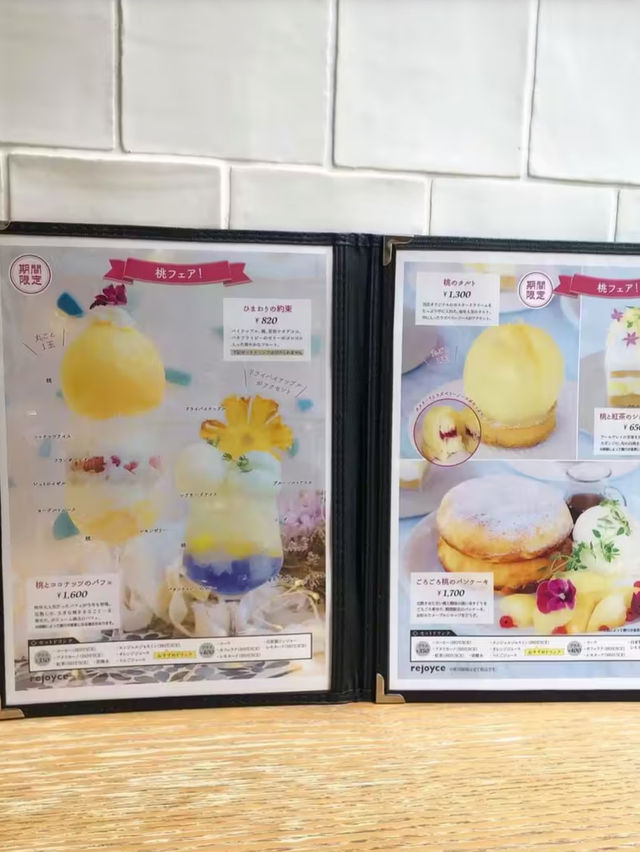 【福岡】病院内にあるまるごと桃のパフェ🍑