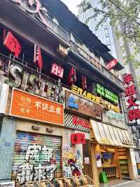 A Lively Stroll Through Wangping Street, Chengdu