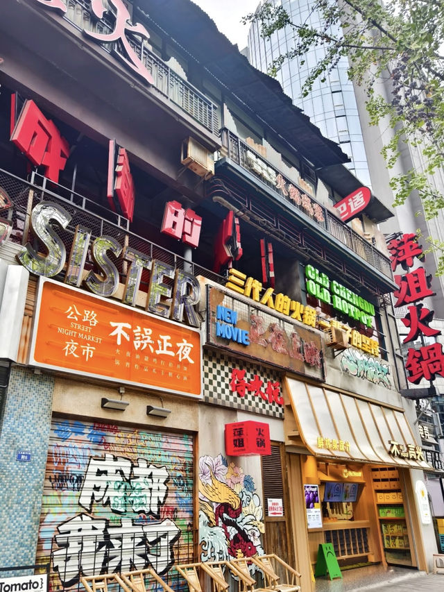 A Lively Stroll Through Wangping Street, Chengdu