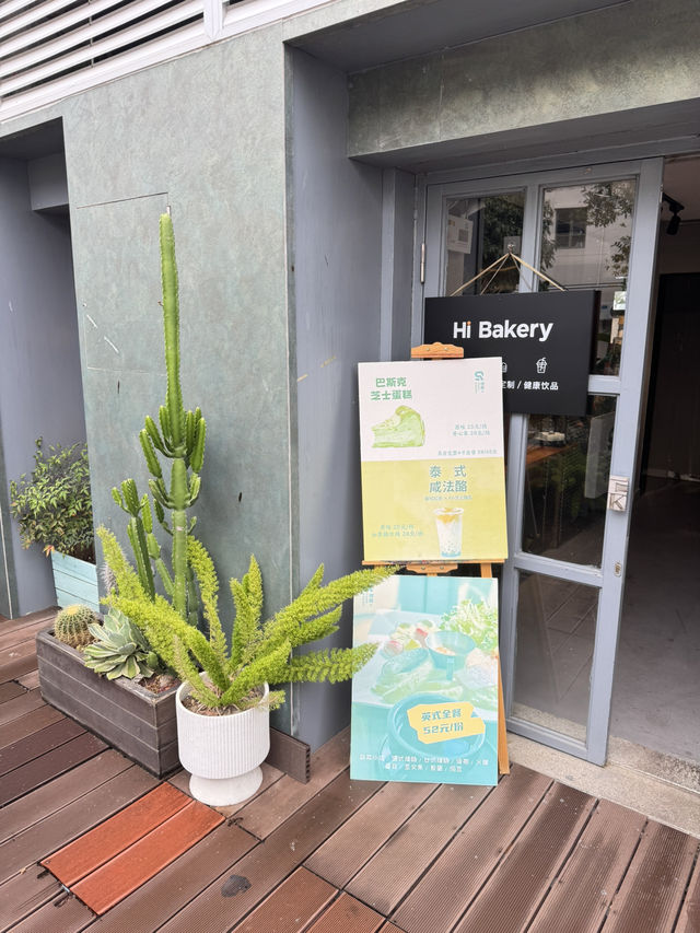 大梅沙藝術村•早餐：熱牛角的早餐藝術