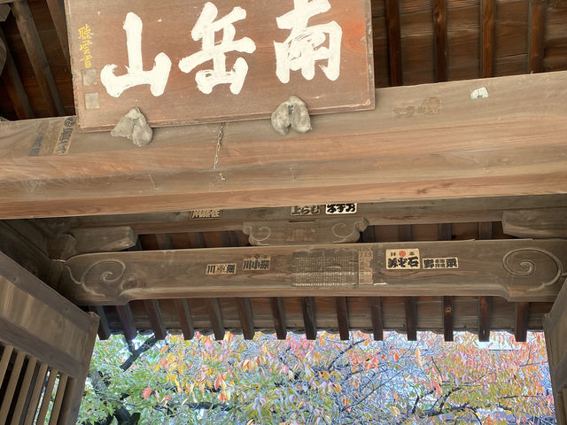【福岡県博多🇯🇵東長寺】空海が日本で最初に創建したお寺