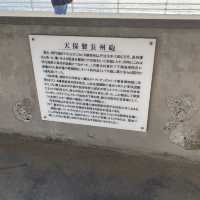 【山口県下関市🇯🇵みもすそ川公園】壇ノ浦の戦いの舞台へ