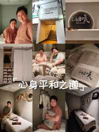 【旺角新開按摩店】Chill嘆全身鬆晒