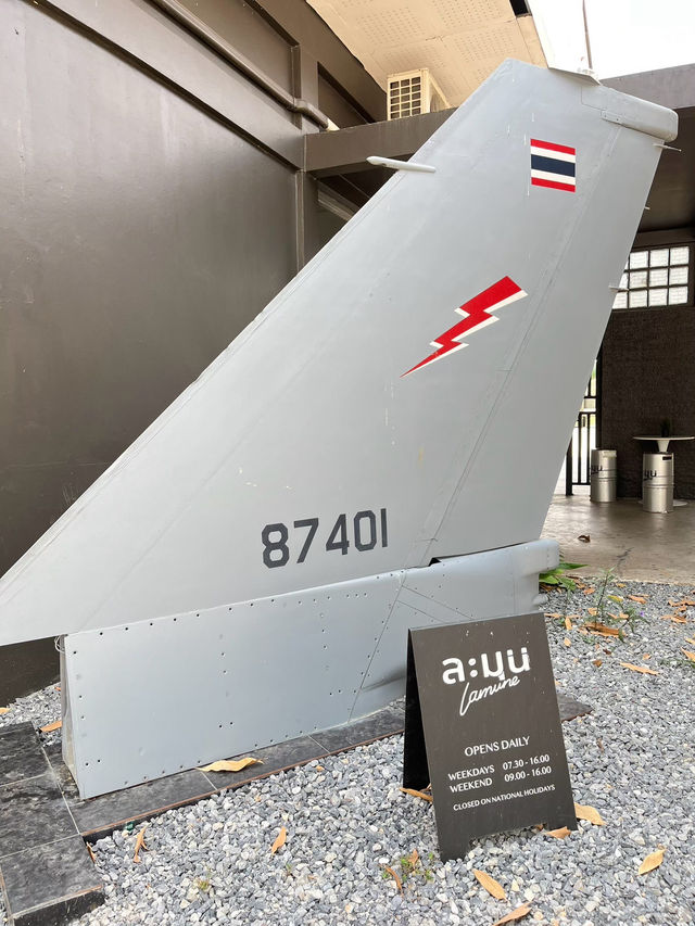 ละมุน คาเฟ่🛩️