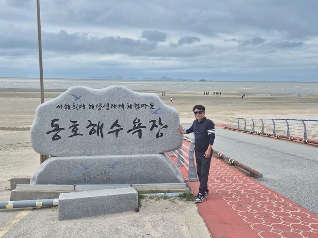 고창 동호해수욕장