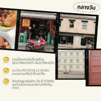 ตะลุย 1 วัน พระนคร: วัดสวย คาเฟ่เก๋ อาหารอร่อย