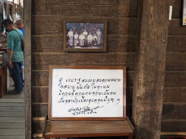 พิพิธภัณฑ์บ้านขุนภูรีประศาสน์