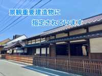 【歴史探訪】東海道を巡る　二川宿本陣