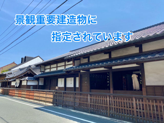 【歴史探訪】東海道を巡る　二川宿本陣