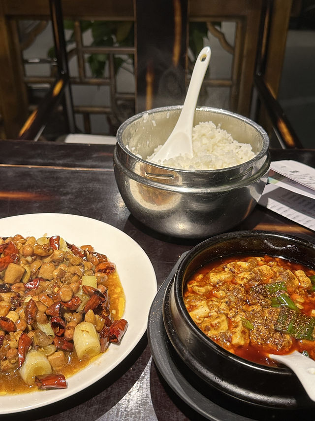 청두 여행