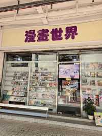 屋邨遊：彩虹邨