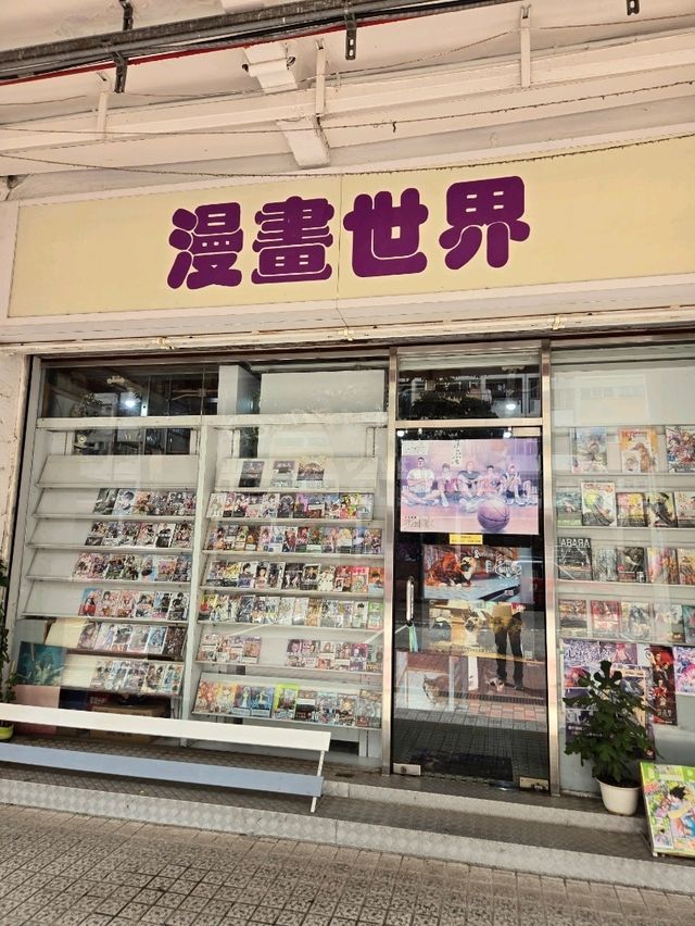屋邨遊：彩虹邨