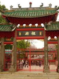 Trip to Zumiao, Foshan Itinerary 