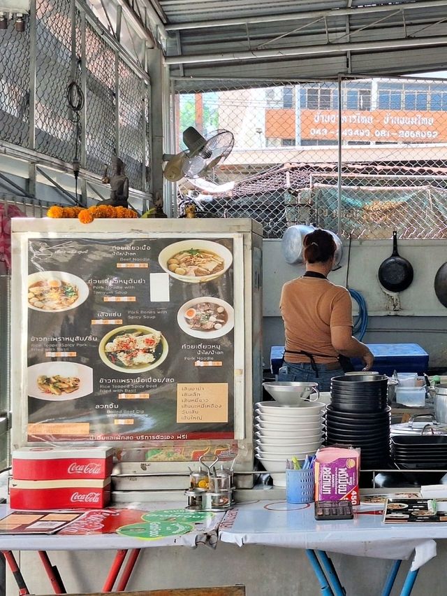 ตำนานก๋วยเตี๋ยวเนื้อหลังศูนย์ราชการ