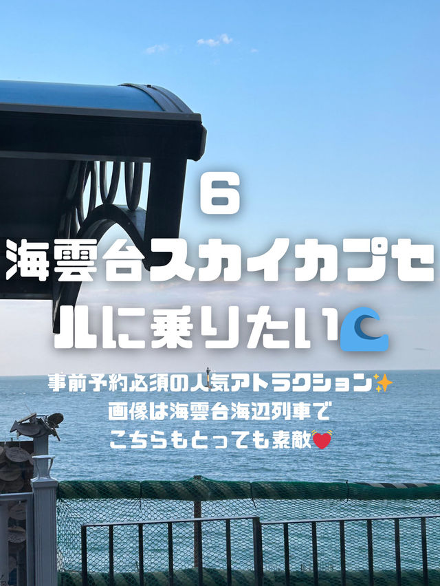 韓国でしたいこと15選💖