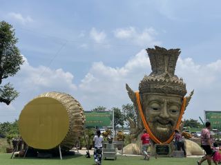 อุทยานพ่อแก่เงินล้าน