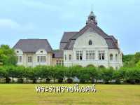 พระรามราชนิเวศน์ 