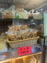 香港手信老字號餅店