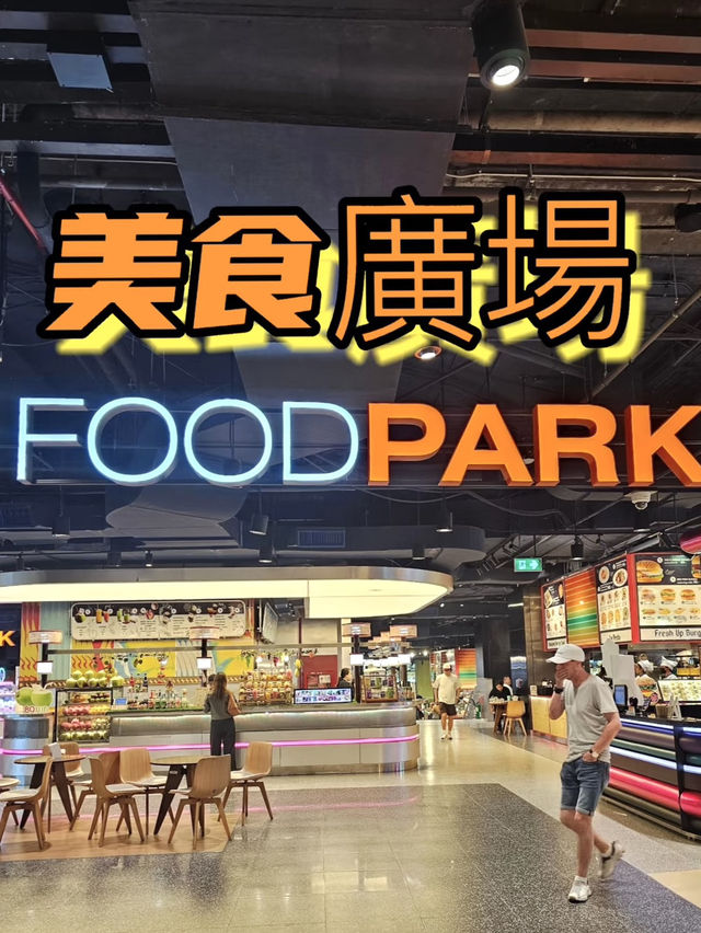 泰式百貨的鬆弛度假風💕Central Pattaya