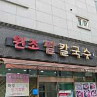 원조 팥칼국수, 속 편하고 맛있는 한 끼!