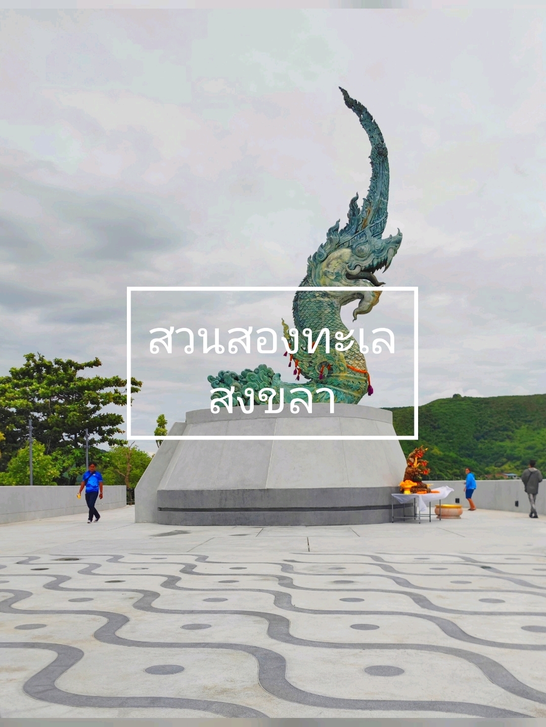 Suan Song Talay, see the Naga head spraying water, Songkhla Province